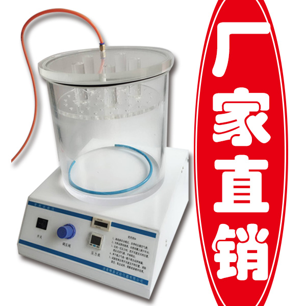 袋子密封性检测仪